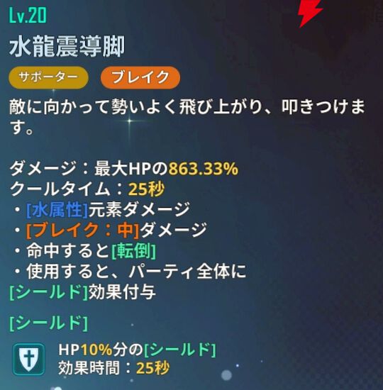『俺だけレベルアップな件：ARISE』