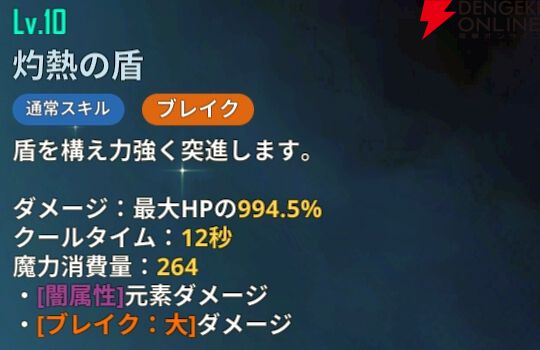 『俺だけレベルアップな件：ARISE』