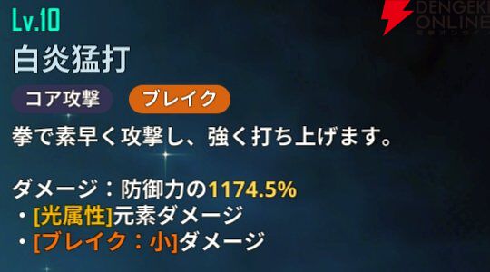 『俺だけレベルアップな件：ARISE』