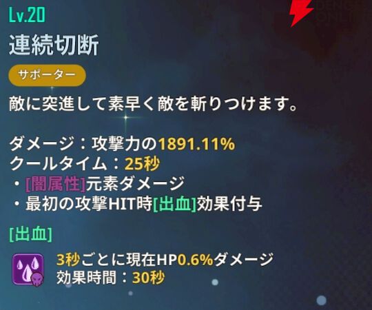 『俺だけレベルアップな件：ARISE』
