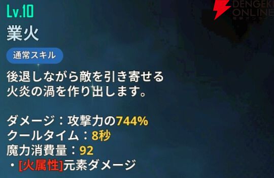 『俺だけレベルアップな件：ARISE』