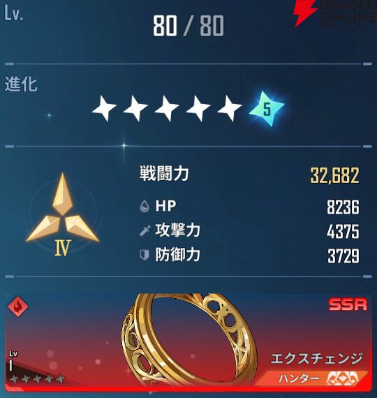 『俺だけレベルアップな件：ARISE』