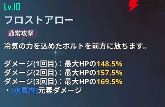 『俺だけレベルアップな件：ARISE』