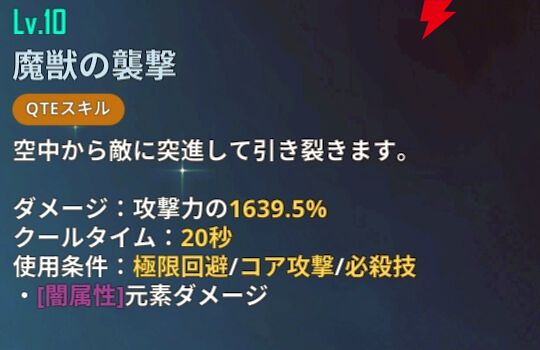 『俺だけレベルアップな件：ARISE』