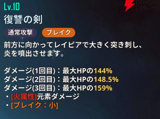 『俺だけレベルアップな件：ARISE』