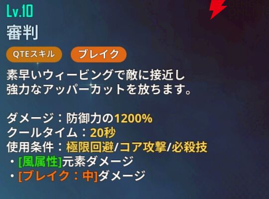 『俺だけレベルアップな件：ARISE』