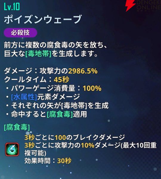 『俺だけレベルアップな件：ARISE』