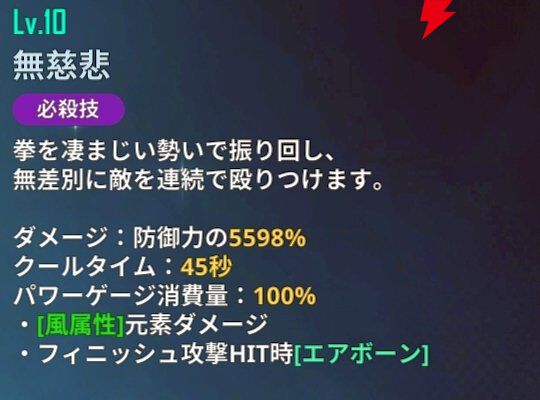 『俺だけレベルアップな件：ARISE』
