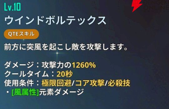 『俺だけレベルアップな件：ARISE』