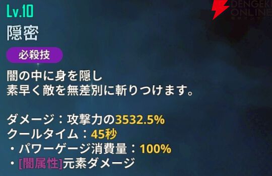 『俺だけレベルアップな件：ARISE』