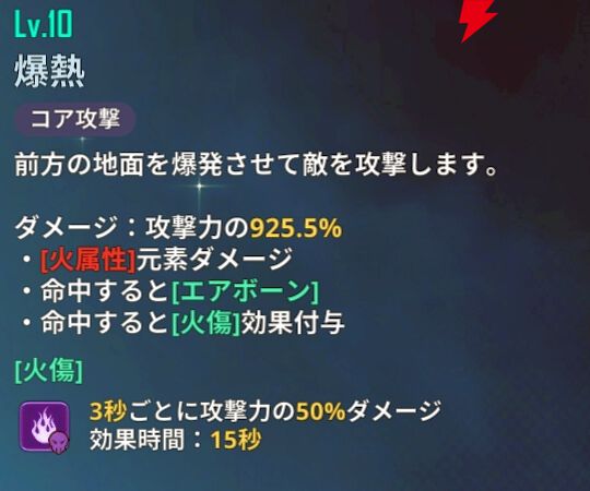 『俺だけレベルアップな件：ARISE』
