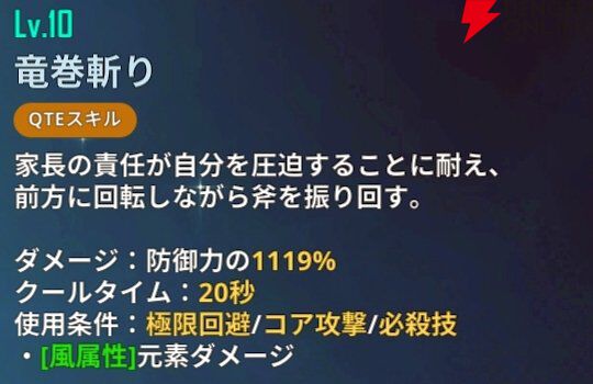 『俺だけレベルアップな件：ARISE』