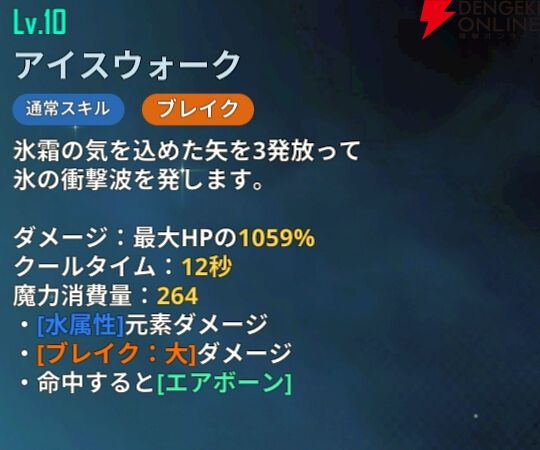 『俺だけレベルアップな件：ARISE』