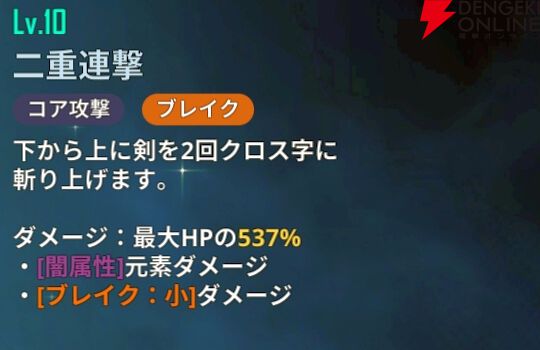 『俺だけレベルアップな件：ARISE』
