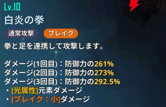 『俺だけレベルアップな件：ARISE』