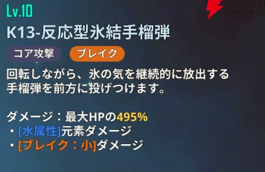 『俺だけレベルアップな件：ARISE』