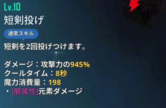 『俺だけレベルアップな件：ARISE』