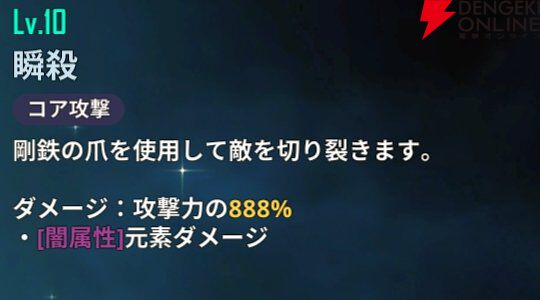 『俺だけレベルアップな件：ARISE』