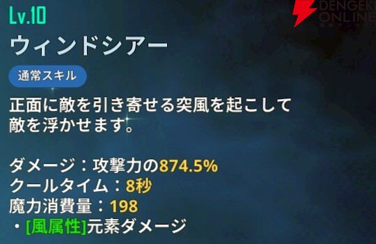 『俺だけレベルアップな件：ARISE』