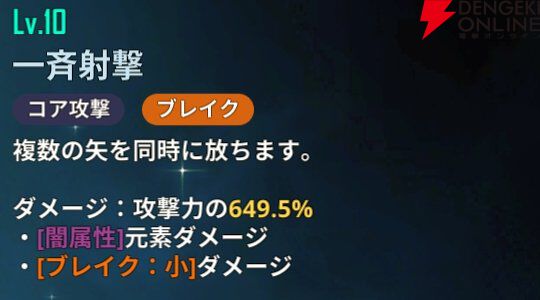 『俺だけレベルアップな件：ARISE』