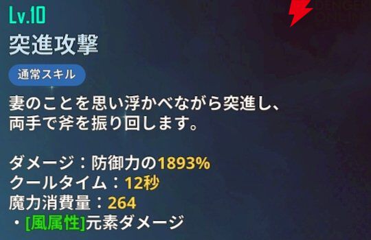 『俺だけレベルアップな件：ARISE』