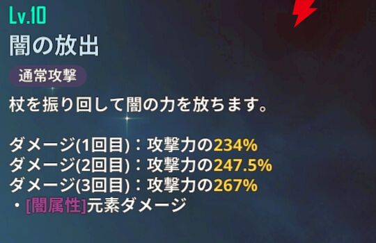 『俺だけレベルアップな件：ARISE』