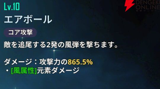 『俺だけレベルアップな件：ARISE』