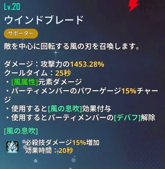 『俺だけレベルアップな件：ARISE』