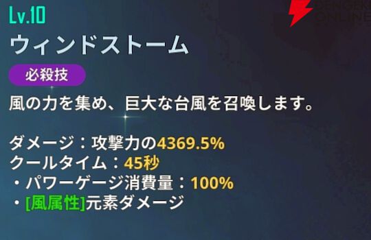 『俺だけレベルアップな件：ARISE』