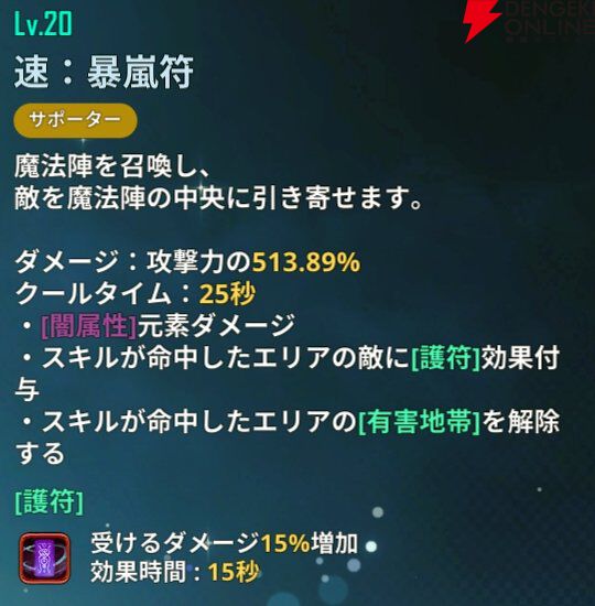 『俺だけレベルアップな件：ARISE』