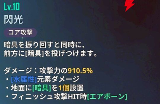 『俺だけレベルアップな件：ARISE』