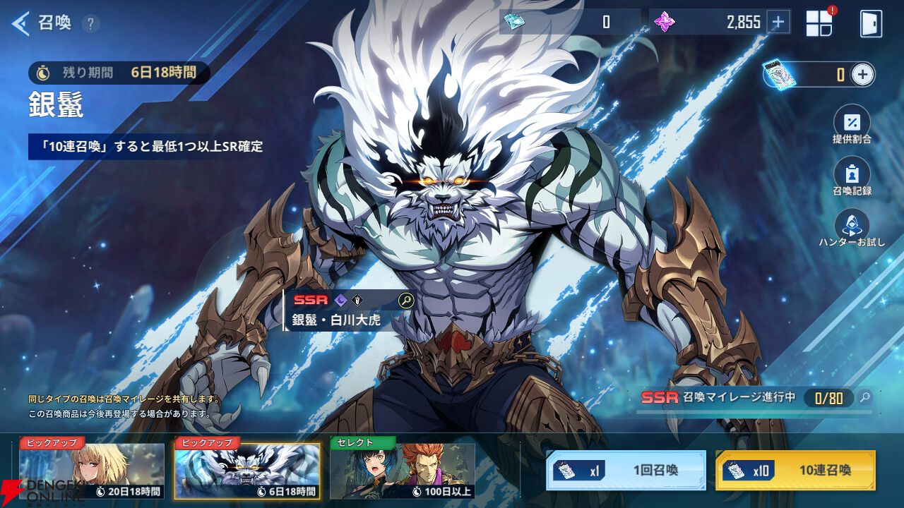 『俺だけレベルアップな件：ARISE』