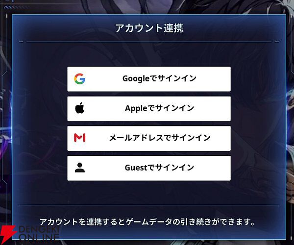 『俺だけレベルアップな件：ARISE』
