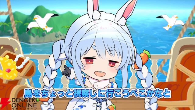【ホロライブ】人気の3Dパズルゲーム『ホロライブお宝マウンテン』が本日（6/19）Nintendo Switchでも発売開始【holo Indie】