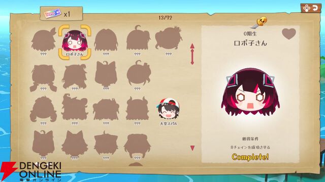 【ホロライブ】人気の3Dパズルゲーム『ホロライブお宝マウンテン』が本日（6/19）Nintendo Switchでも発売開始【holo Indie】