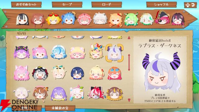 【ホロライブ】人気の3Dパズルゲーム『ホロライブお宝マウンテン』が本日（6/19）Nintendo Switchでも発売開始【holo Indie】