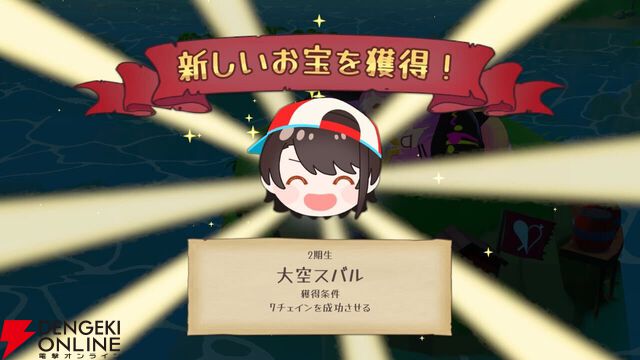 【ホロライブ】人気の3Dパズルゲーム『ホロライブお宝マウンテン』が本日（6/19）Nintendo Switchでも発売開始【holo Indie】