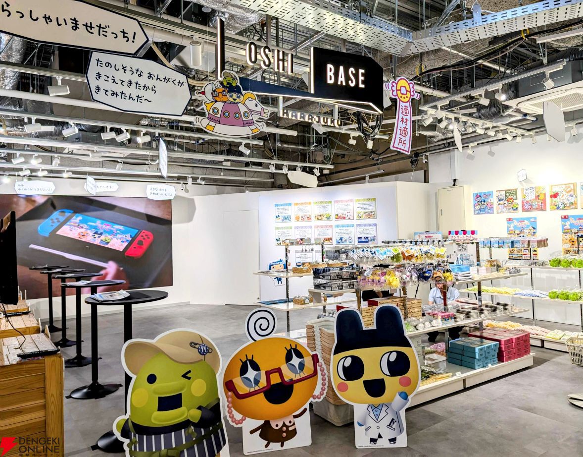 たまごっち 渋谷 イベント 限定 まめっち みみっち 2個セット