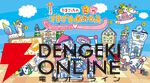 『たまごっちのプチプチおみせっち』シリーズ