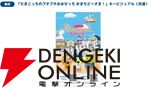 『たまごっちのプチプチおみせっち』シリーズ
