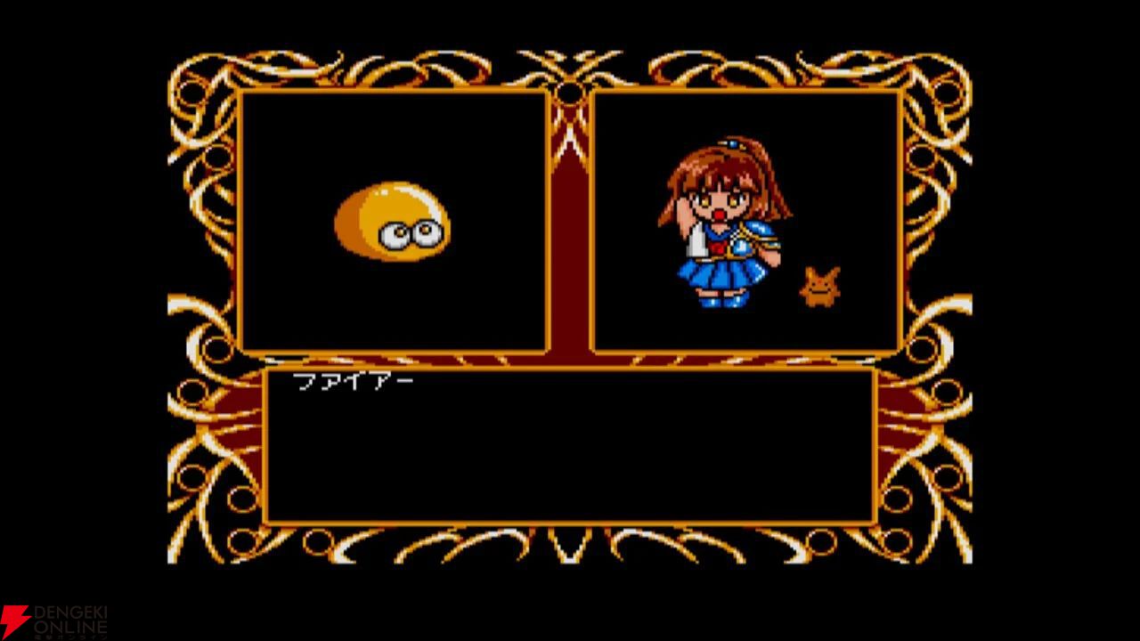 魔導物語1-2-3』（MSX2版）がSwitchで6月26日配信【EGG