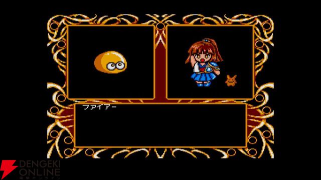 『魔導物語1-2-3』（MSX2版）がSwitchで6月26日配信【EGGコンソール】