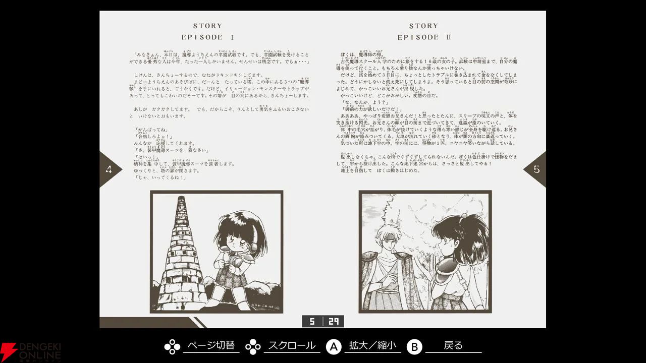 魔導物語 Nintendo Switch Amazon.co.jp: 魔導物語 フィアと不思議な学校 -Switch : ゲーム