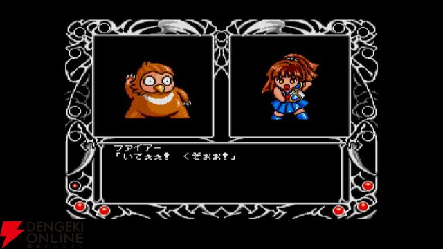 『魔導物語1-2-3』（MSX2版）がSwitchで6月26日配信【EGGコンソール】