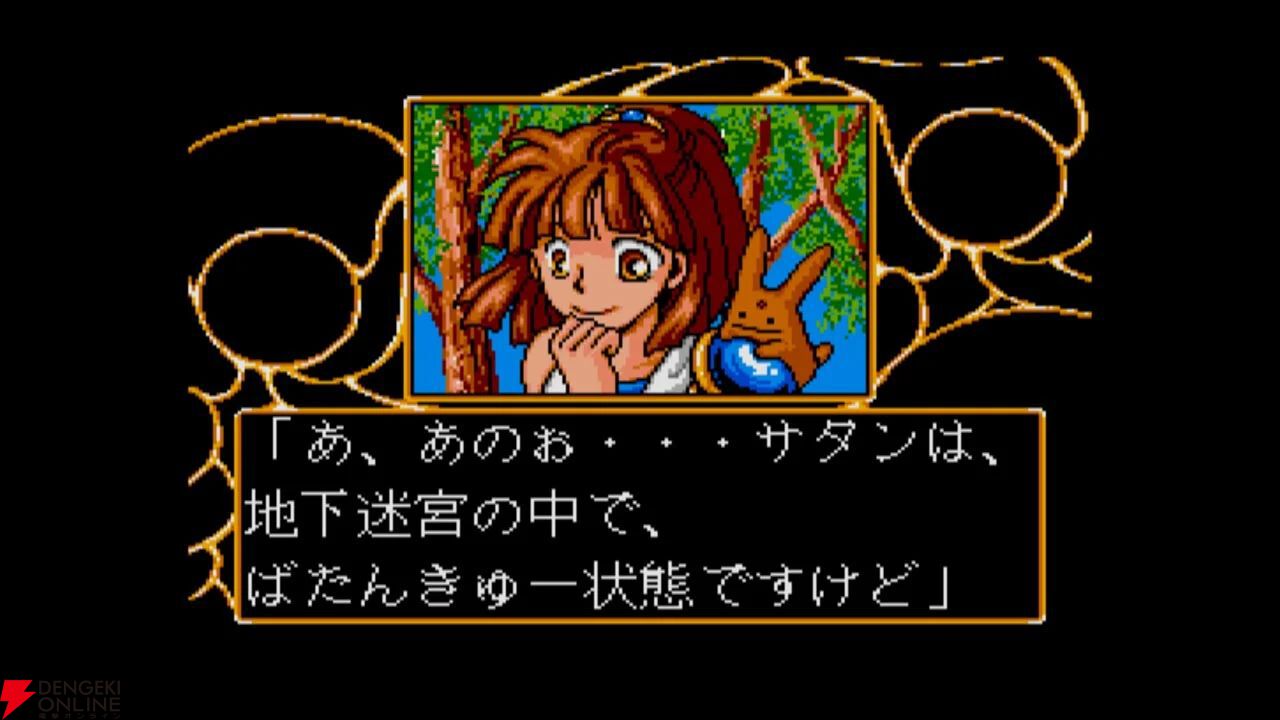 魔導物語 ファンタジーアドベンチャー Nintendo Switch 新品】Switch 魔導物語 フィアと不思議な学校 : アーク