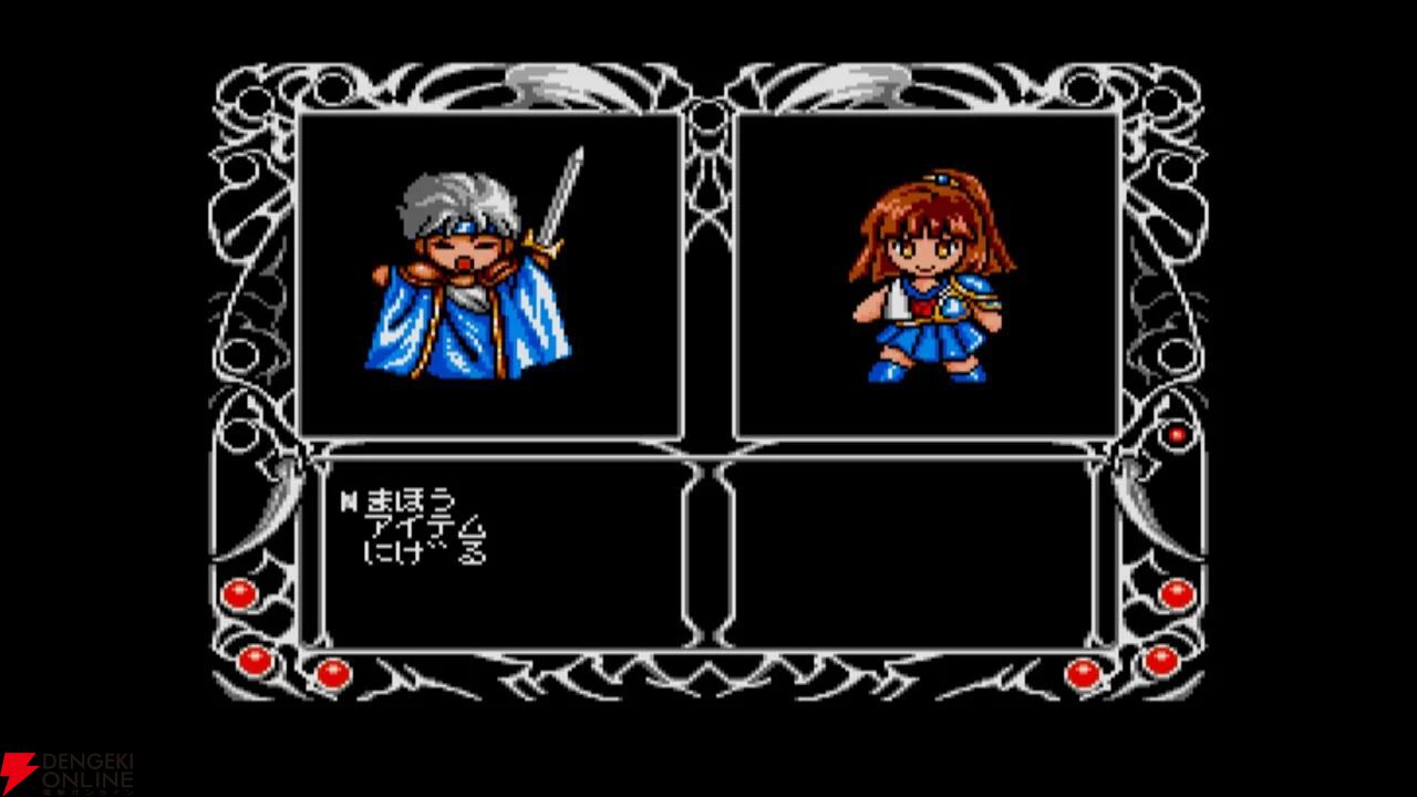 送料無料 通販 ファッション 魔導物語1-2-3』（MSX2版）がSwitchで6月26日配信【EGG 文学・小説
