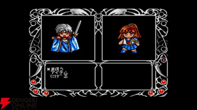 『魔導物語1-2-3』（MSX2版）がSwitchで6月26日配信【EGGコンソール】