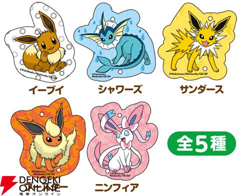 イーブイたちの小さな小箱　ポケモン　イーブイズ　ファミリーマート　ファミマ ファミリーマート on X: 