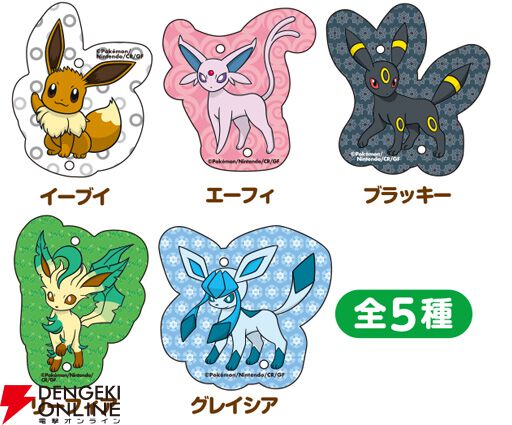 イーブイたちの小さな小箱　ポケモン　イーブイズ　ファミリーマート　ファミマ ファミマにイーブイたちが大集合！イーブイと進化形たちのかわいい商品