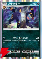 『ポケポケ』新テーマ拡張パック“イーブイガーデン”が6/26登場。イーブイフレンズが勢ぞろい【Pokémon Trading Card Game Pocket】